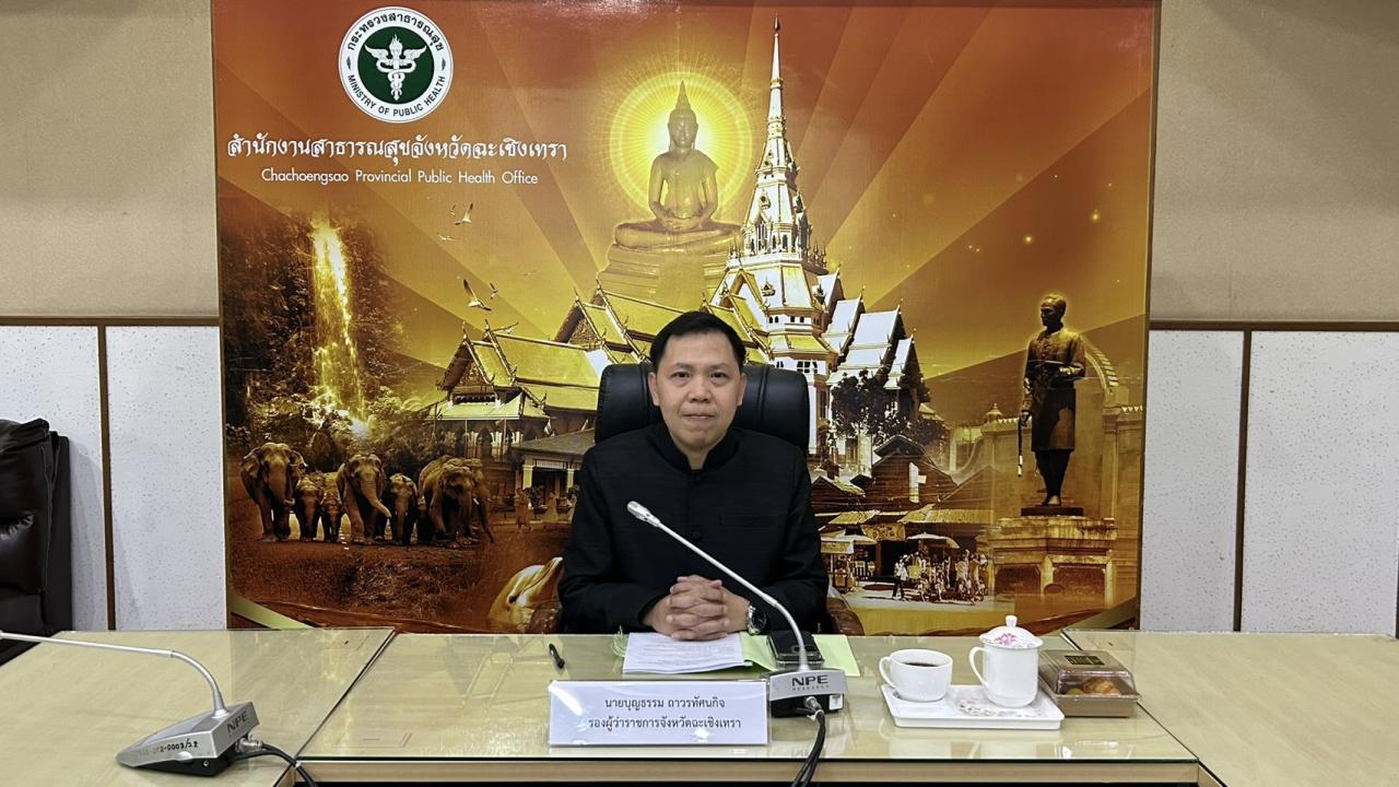 ภาพประกอบที่ 0
