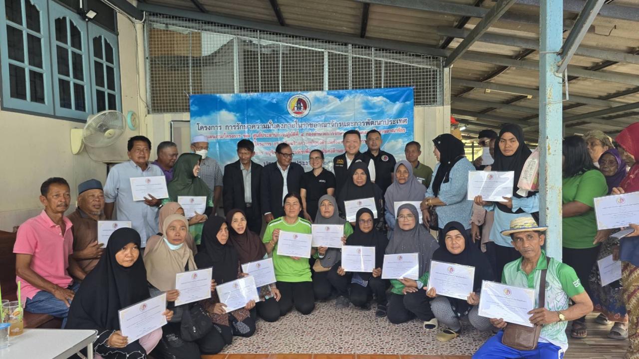 ภาพประกอบที่ 4