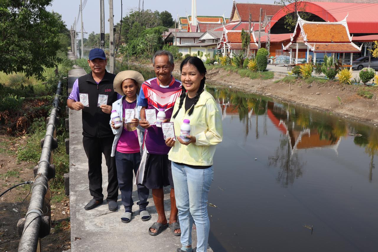 ภาพประกอบที่ 2