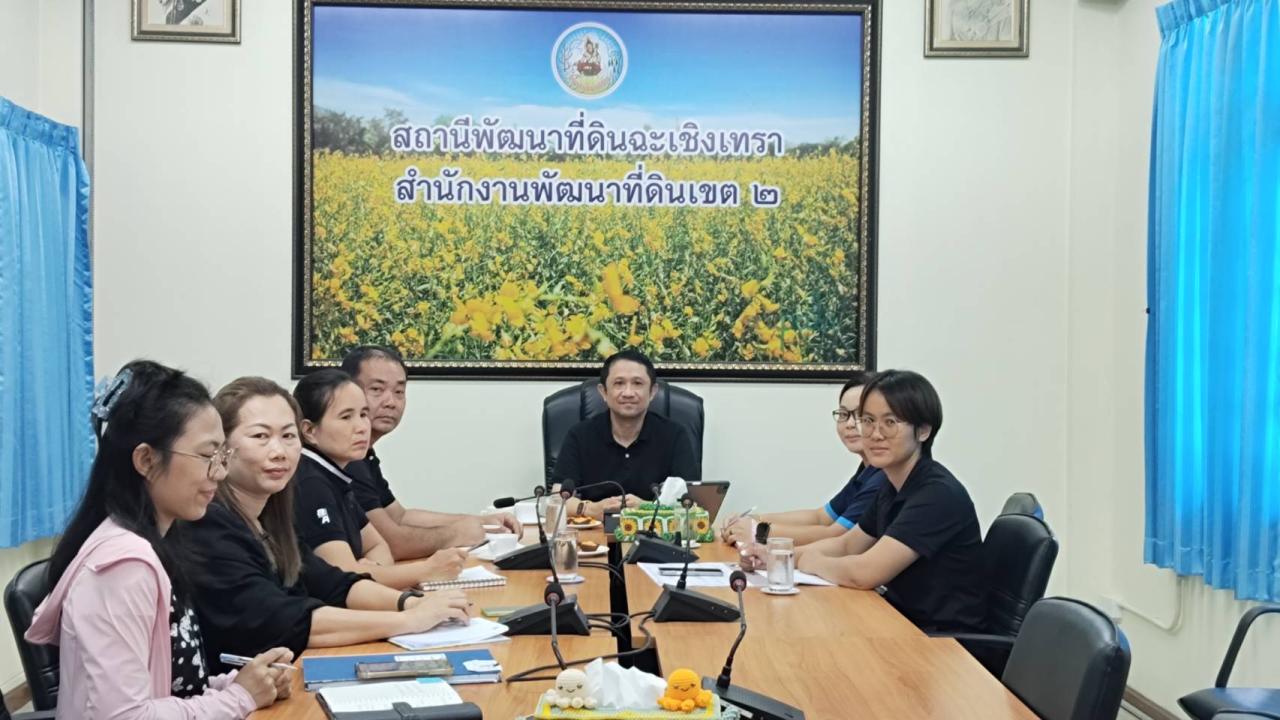 ภาพประกอบที่ 1