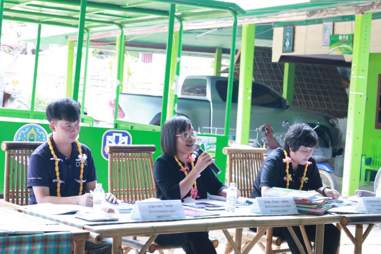 ภาพประกอบที่ 3