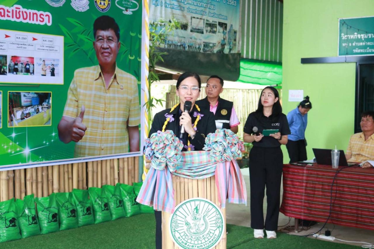 ภาพประกอบที่ 4