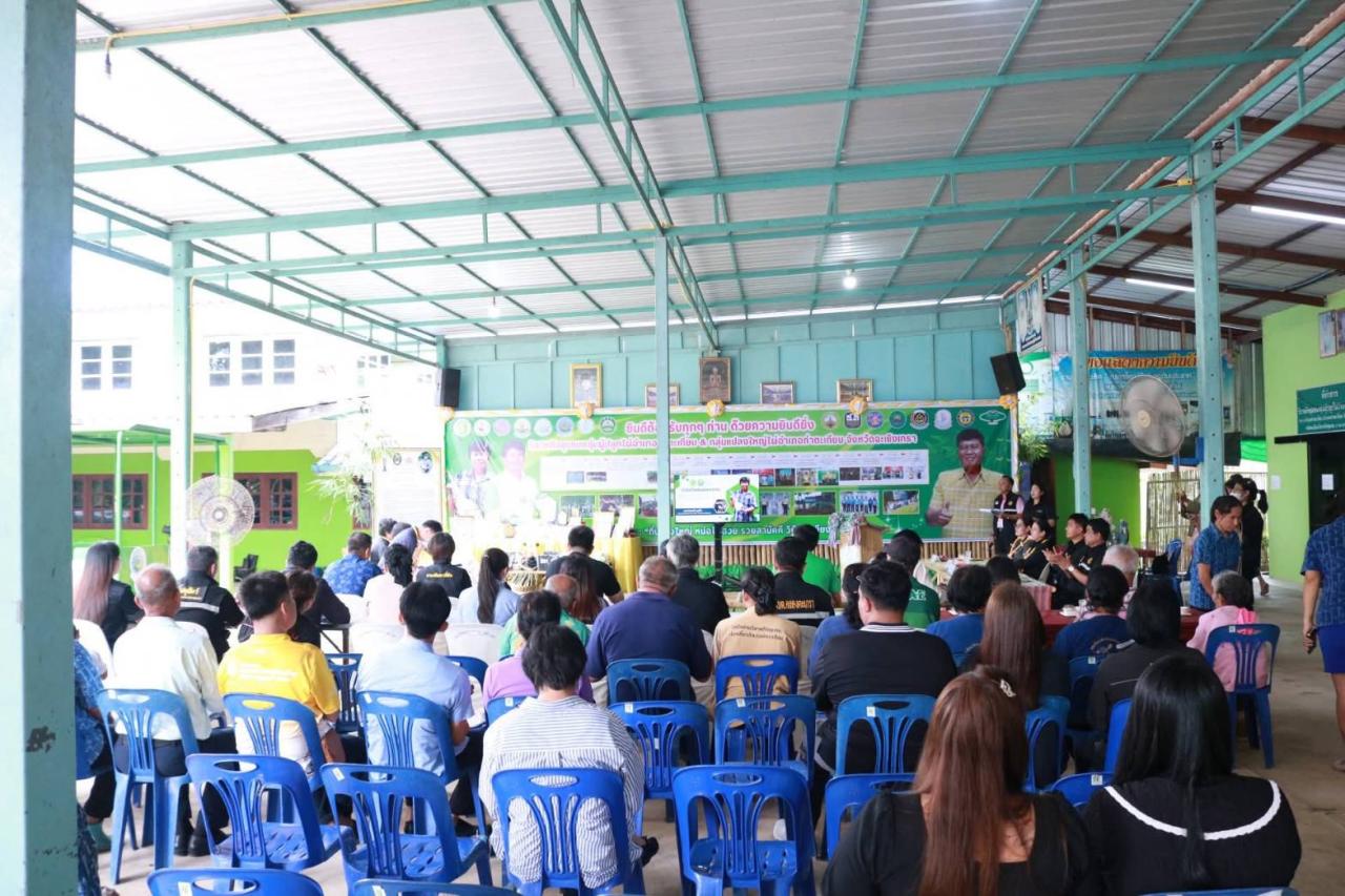 ภาพประกอบที่ 6