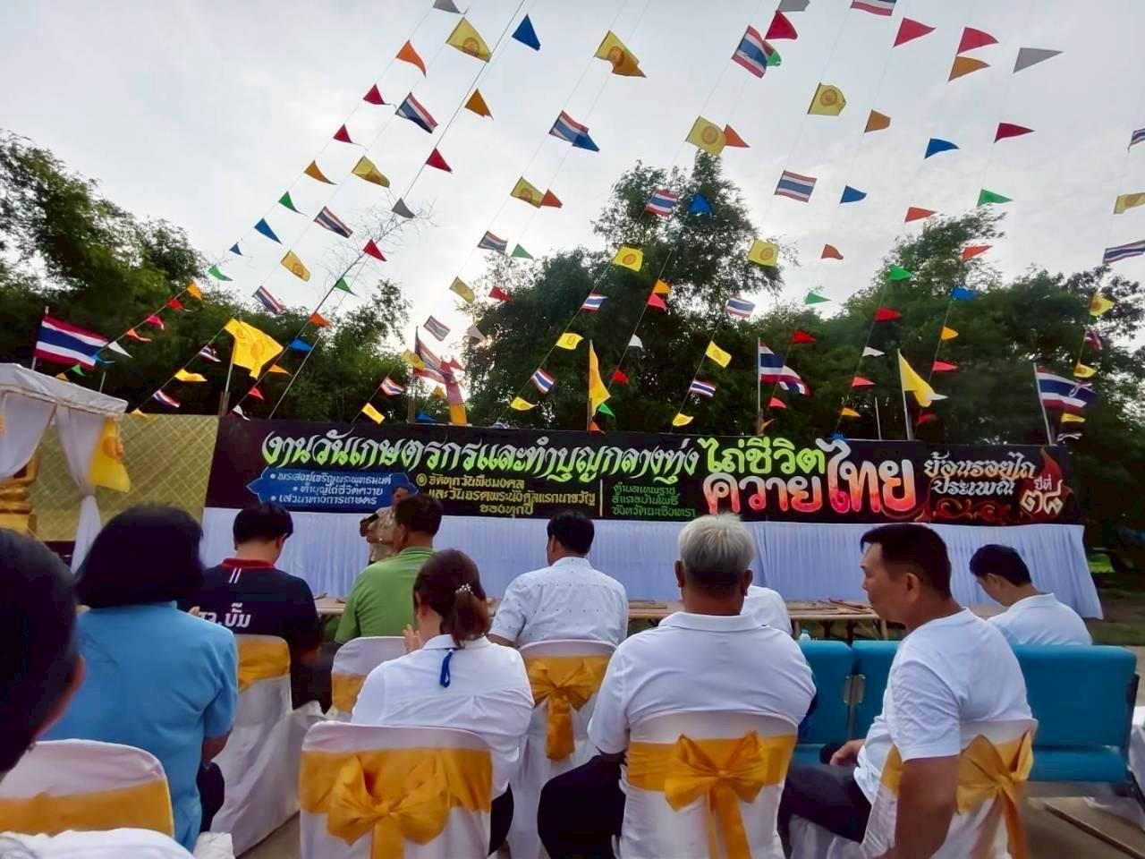 ภาพประกอบที่ 1