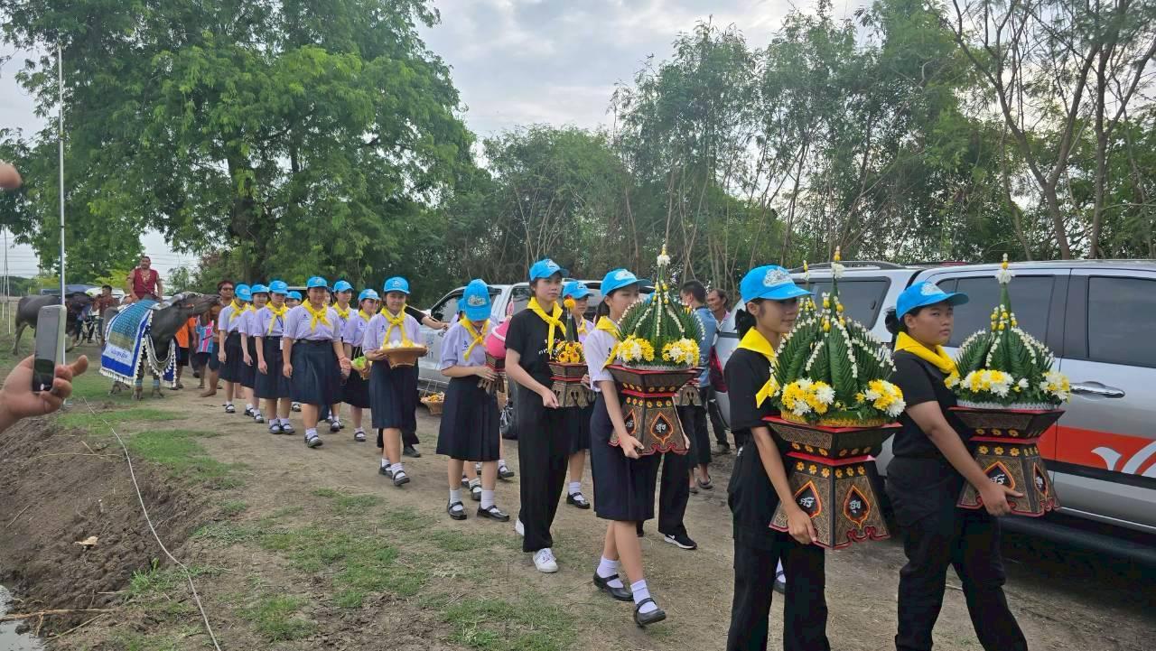 ภาพประกอบที่ 3
