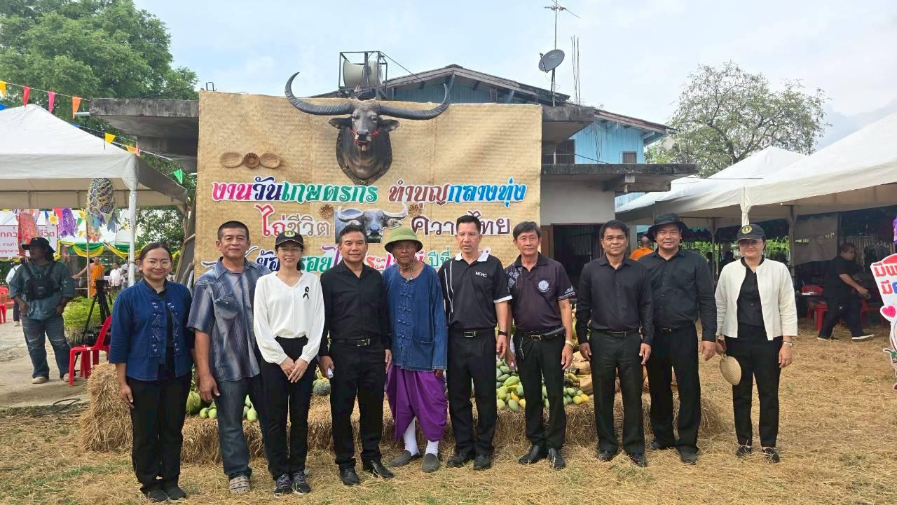 ภาพประกอบที่ 10