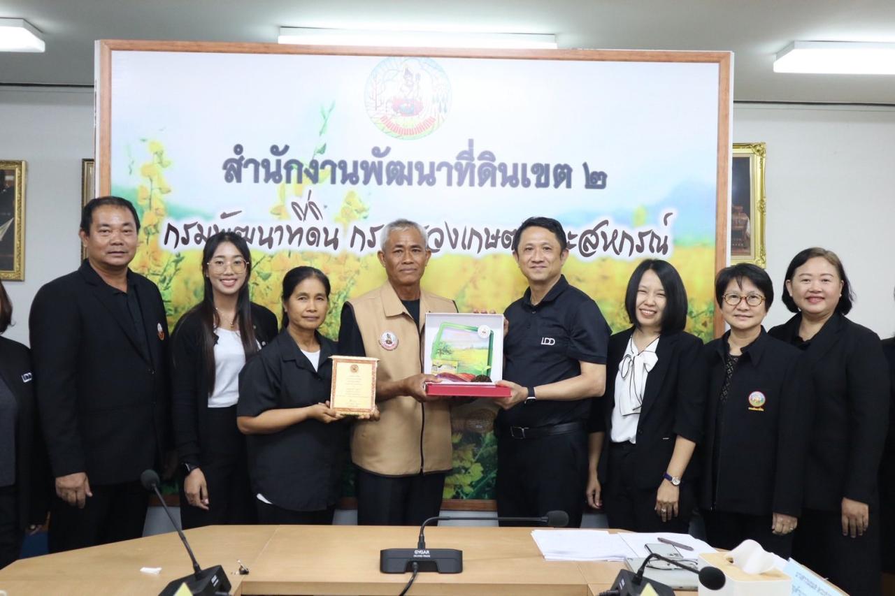 ภาพประกอบที่ 2