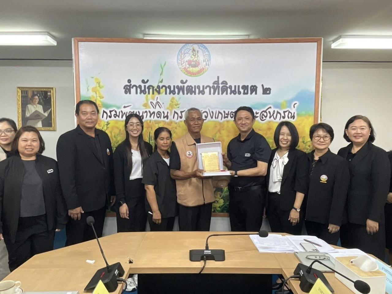 ภาพประกอบที่ 16