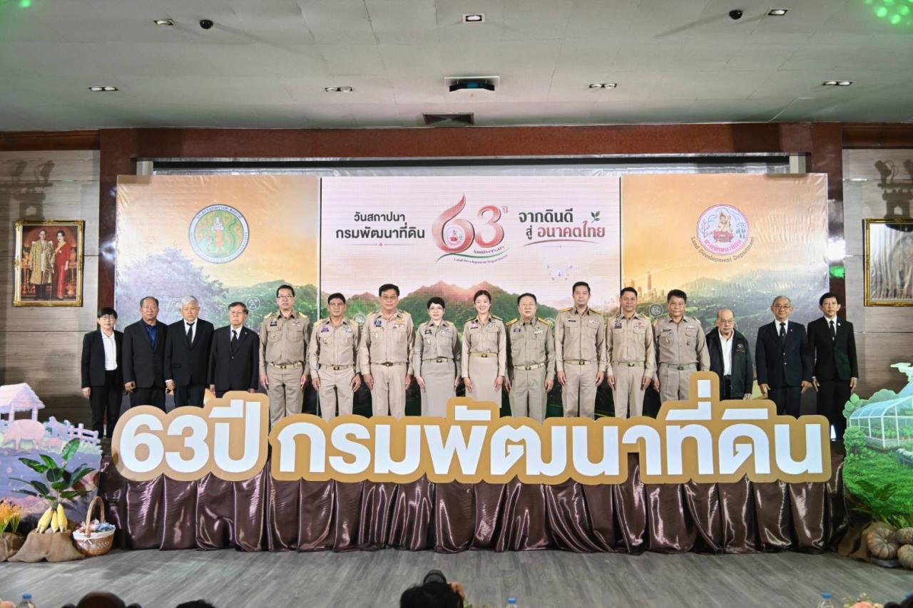 ภาพประกอบที่ 6