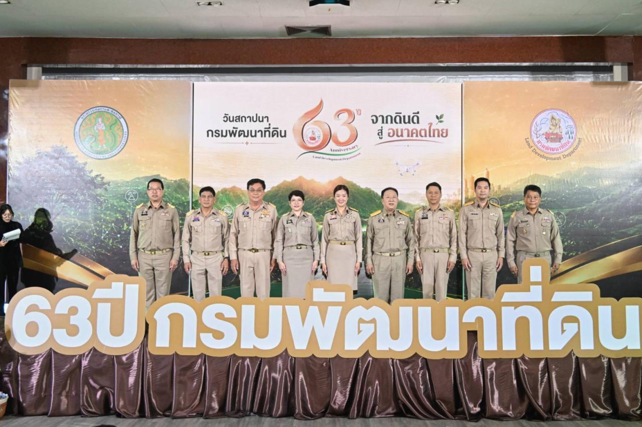 ภาพประกอบที่ 8