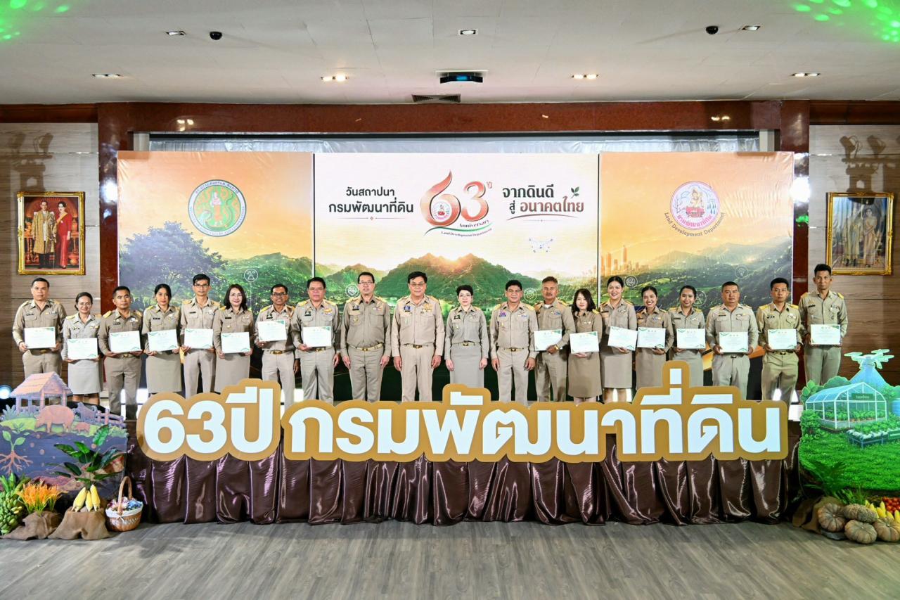 ภาพประกอบที่ 9