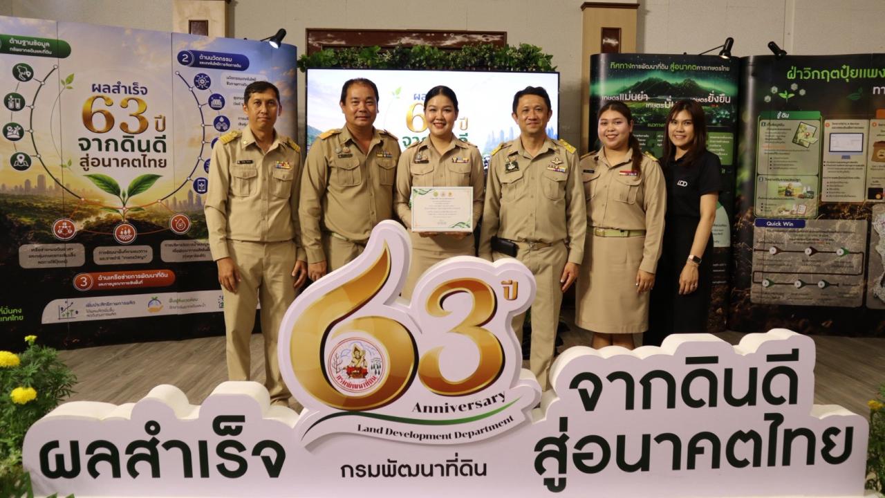 ภาพประกอบที่ 12