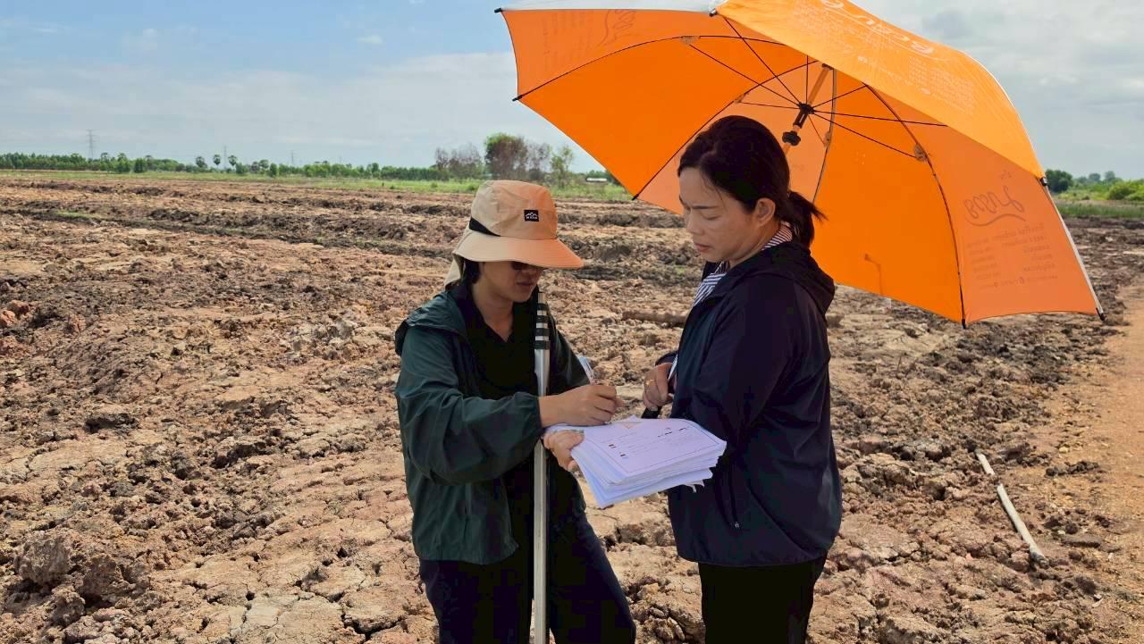 ภาพประกอบที่ 1