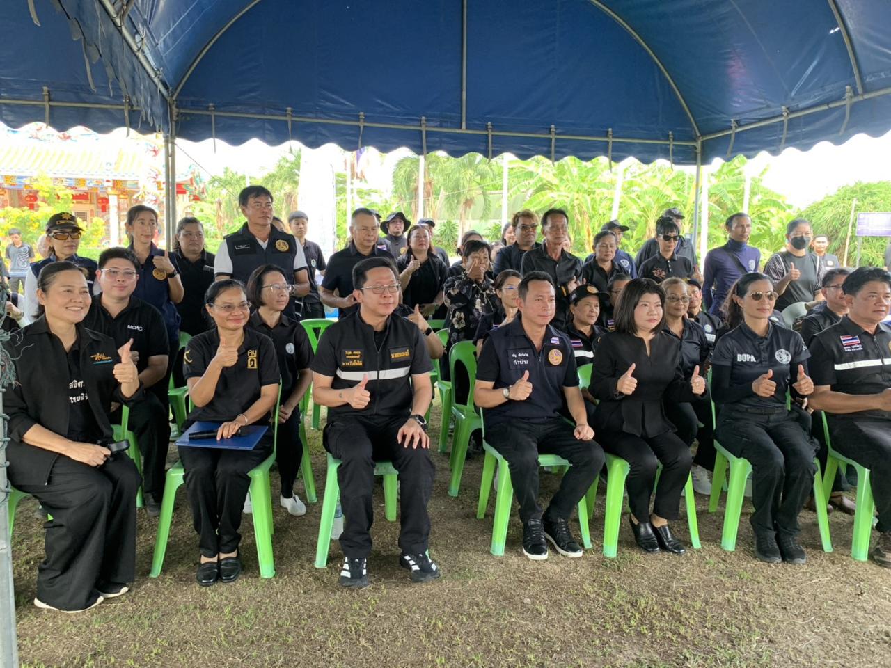 ภาพประกอบที่ 3