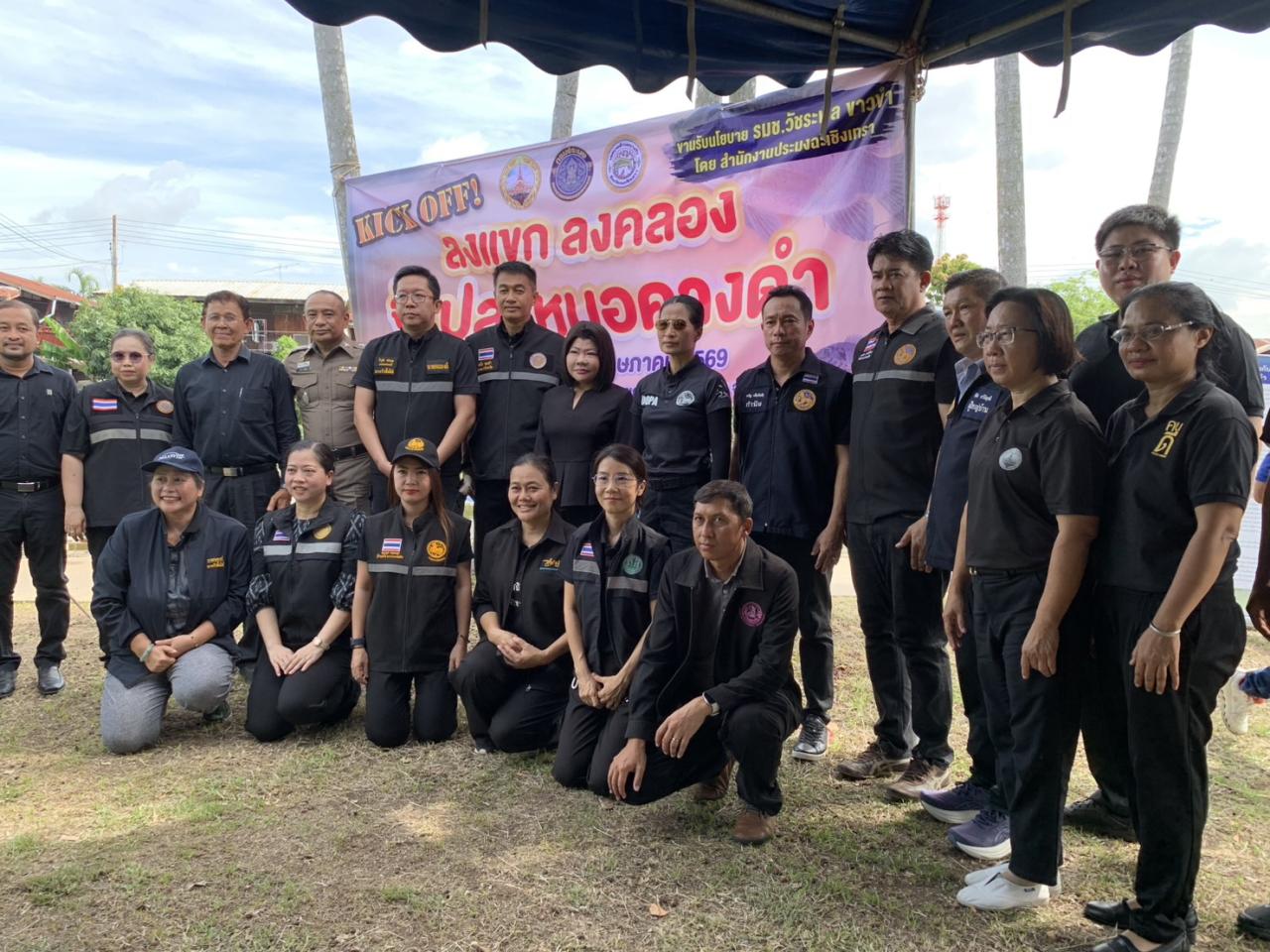 ภาพประกอบที่ 4