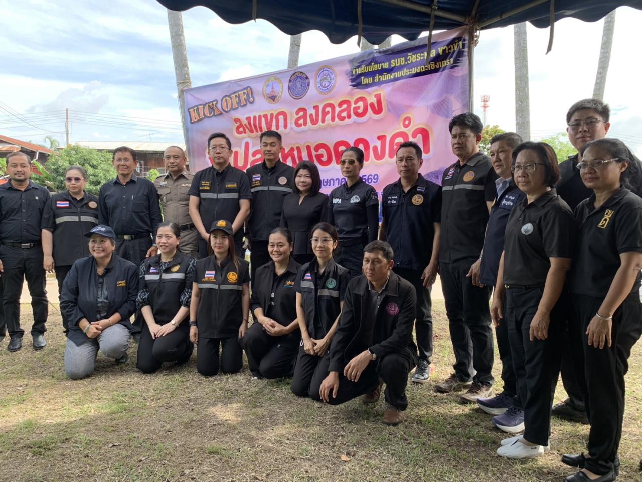 ภาพประกอบที่ 5