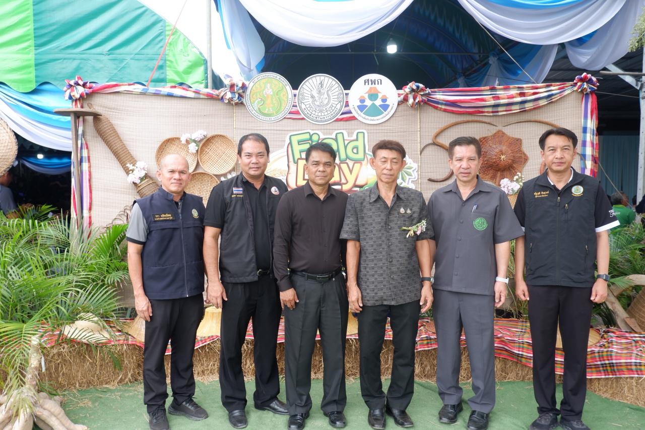 ภาพประกอบที่ 2
