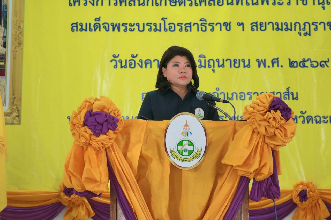 ภาพประกอบที่ 0