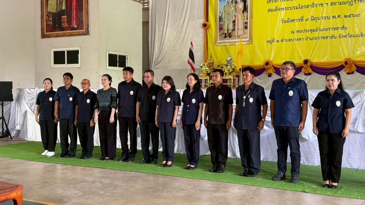 ภาพประกอบที่ 6