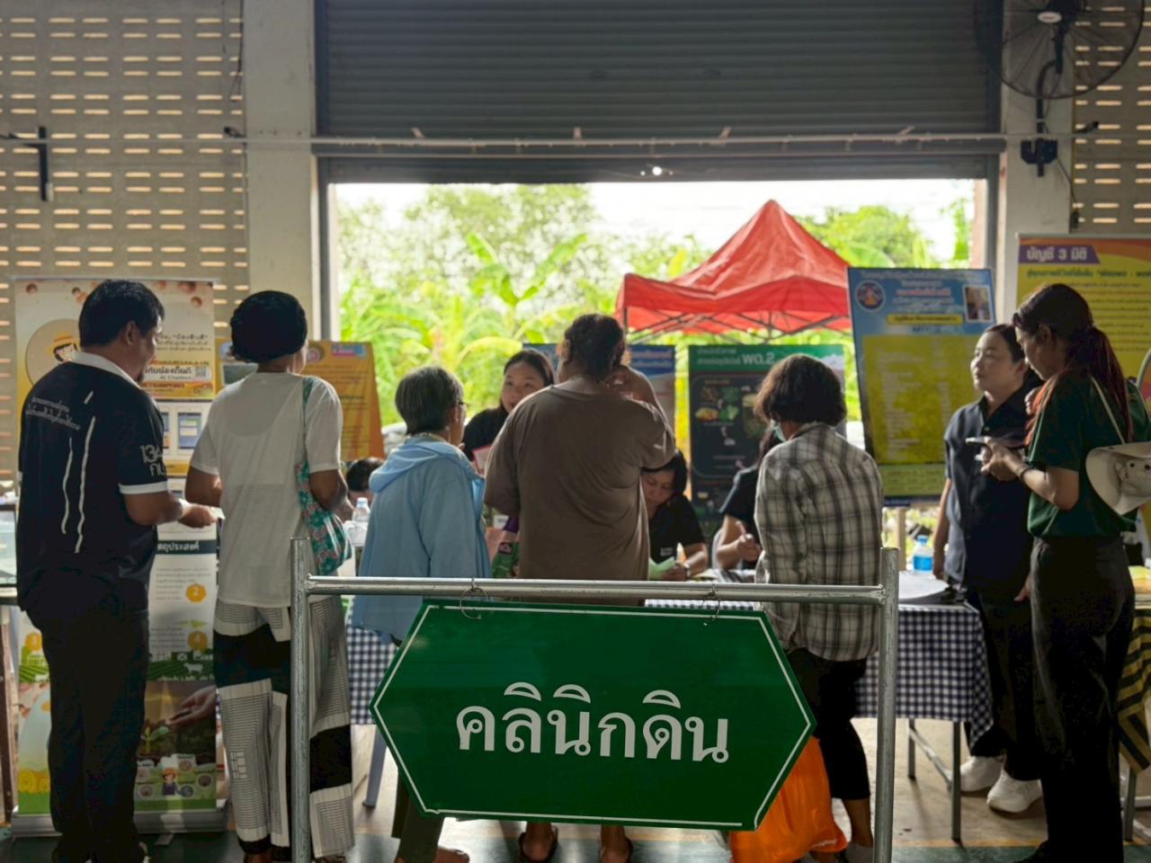 ภาพประกอบที่ 9