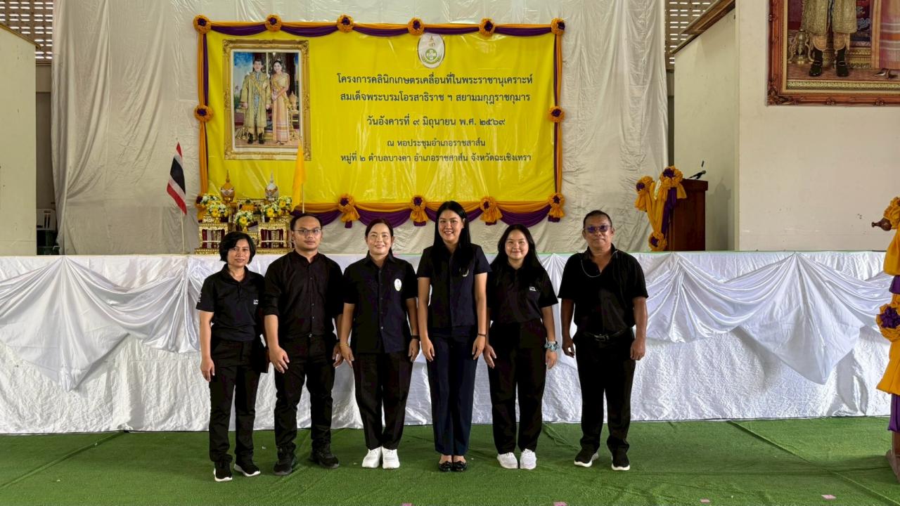 ภาพประกอบที่ 11