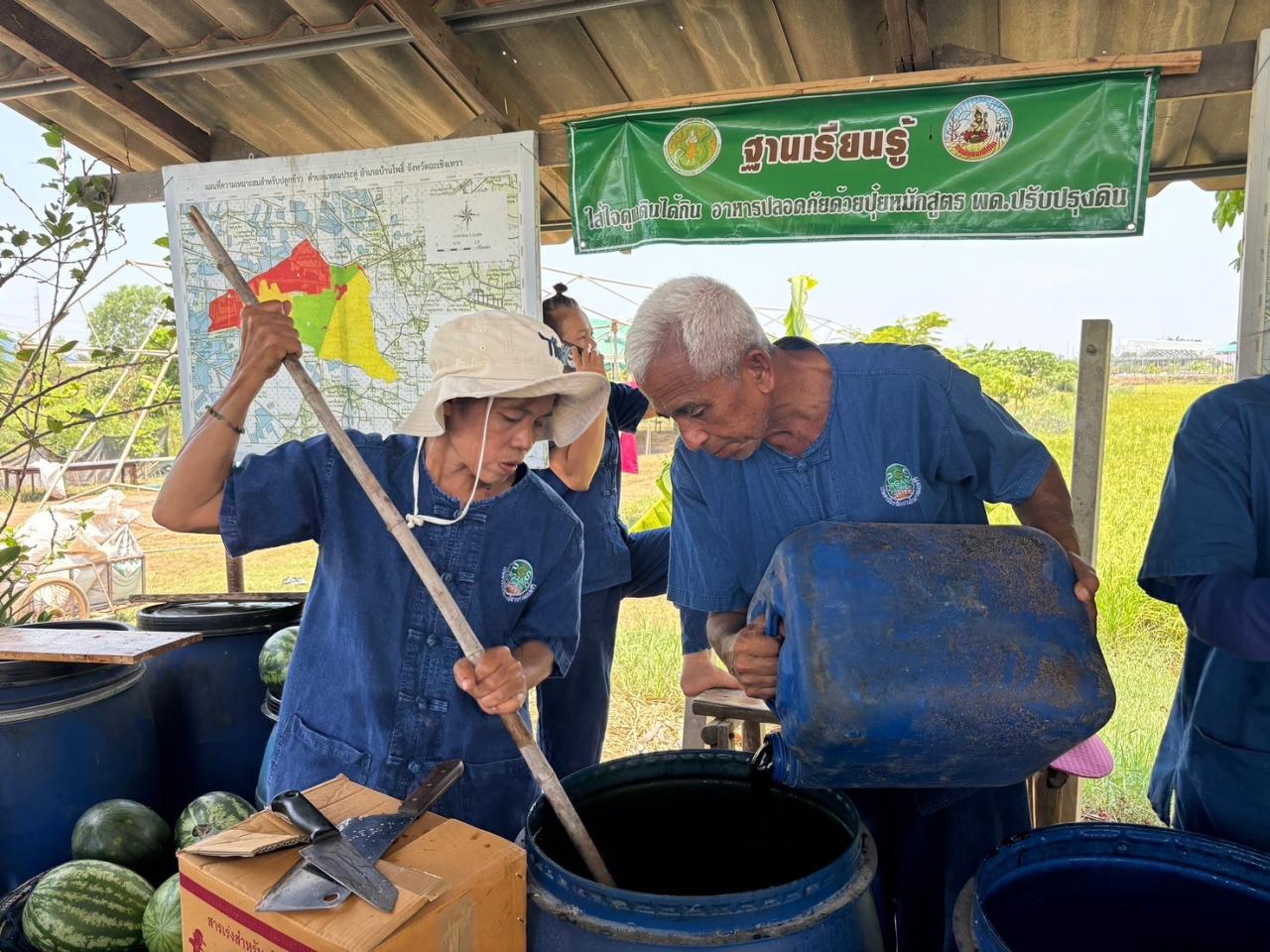 ภาพประกอบที่ 1