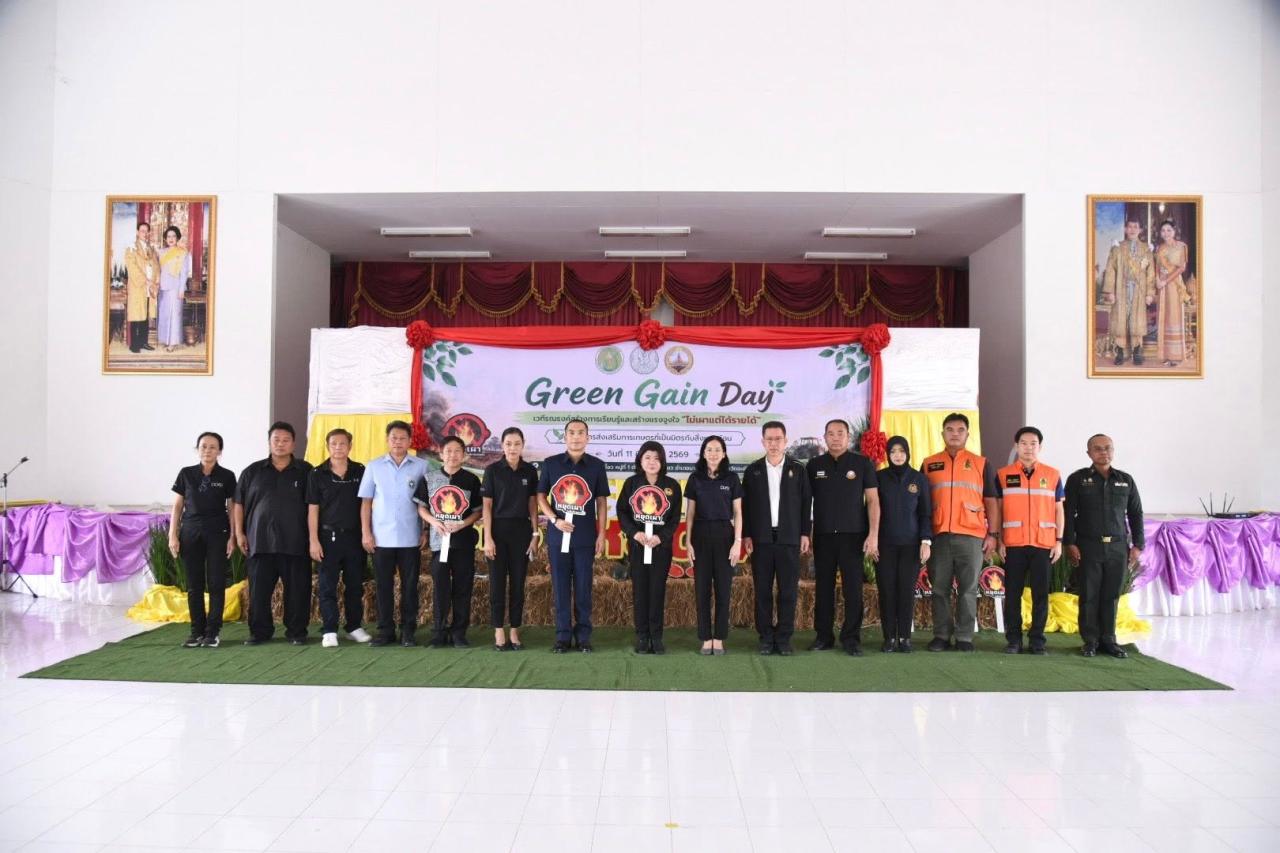 ภาพประกอบที่ 3