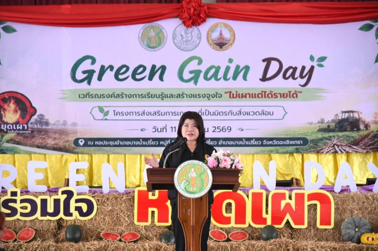 ภาพประกอบที่ 4
