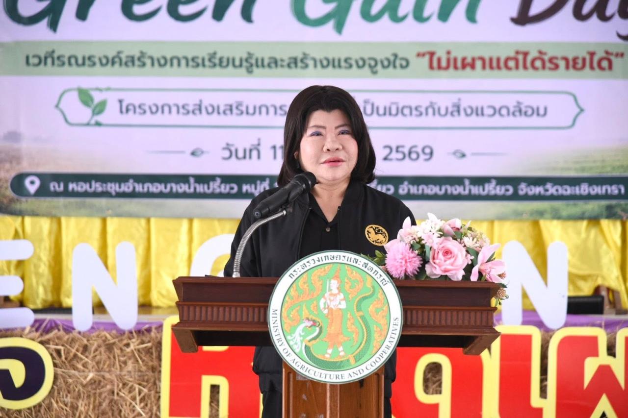 ภาพประกอบที่ 5