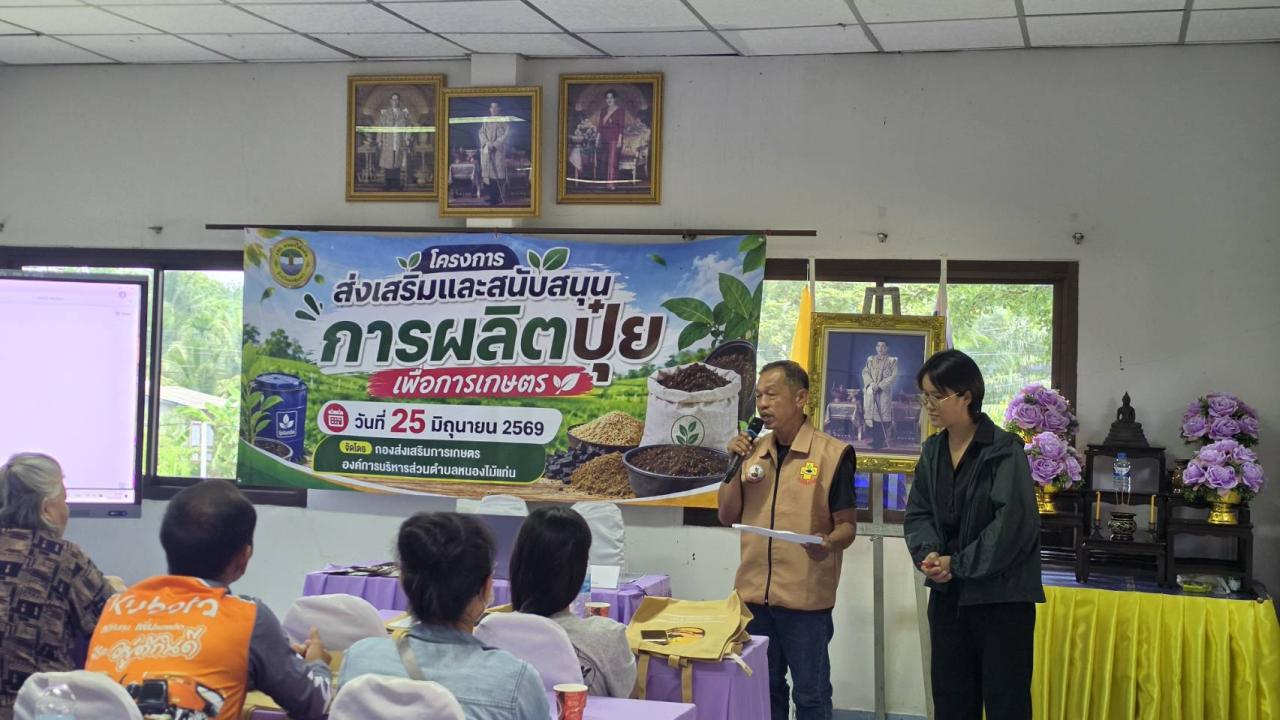 ภาพประกอบที่ 7