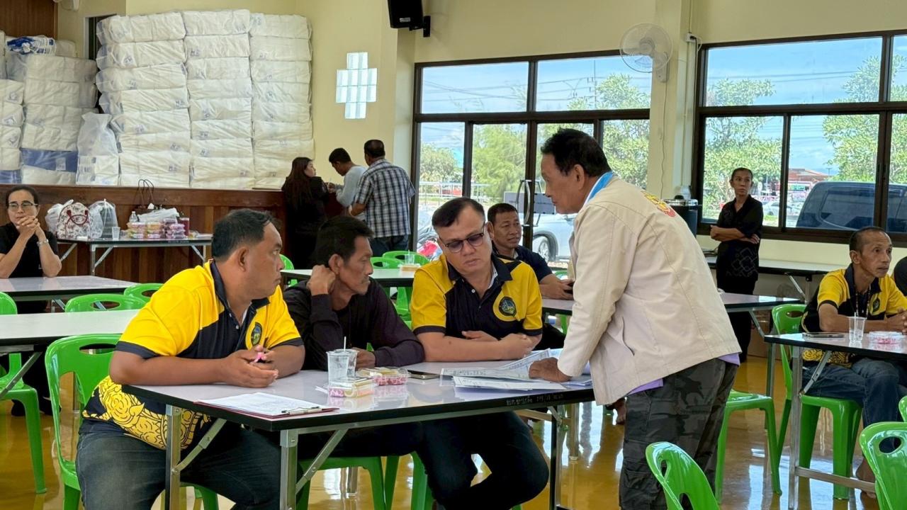 ภาพประกอบที่ 2