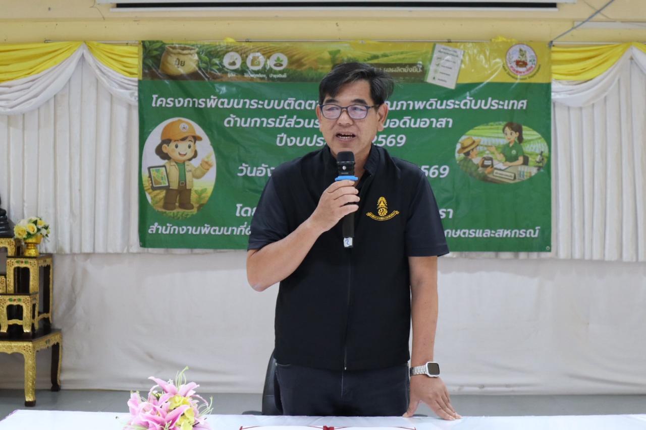 ภาพประกอบที่ 0