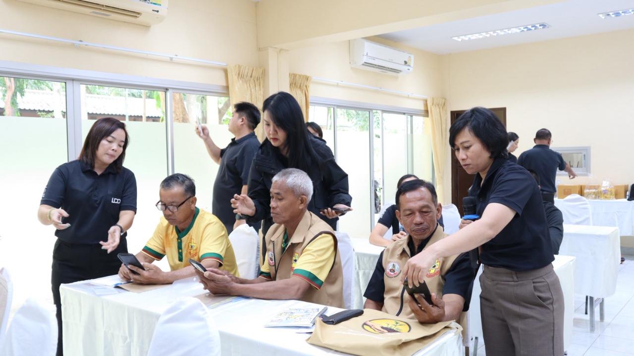 ภาพประกอบที่ 8