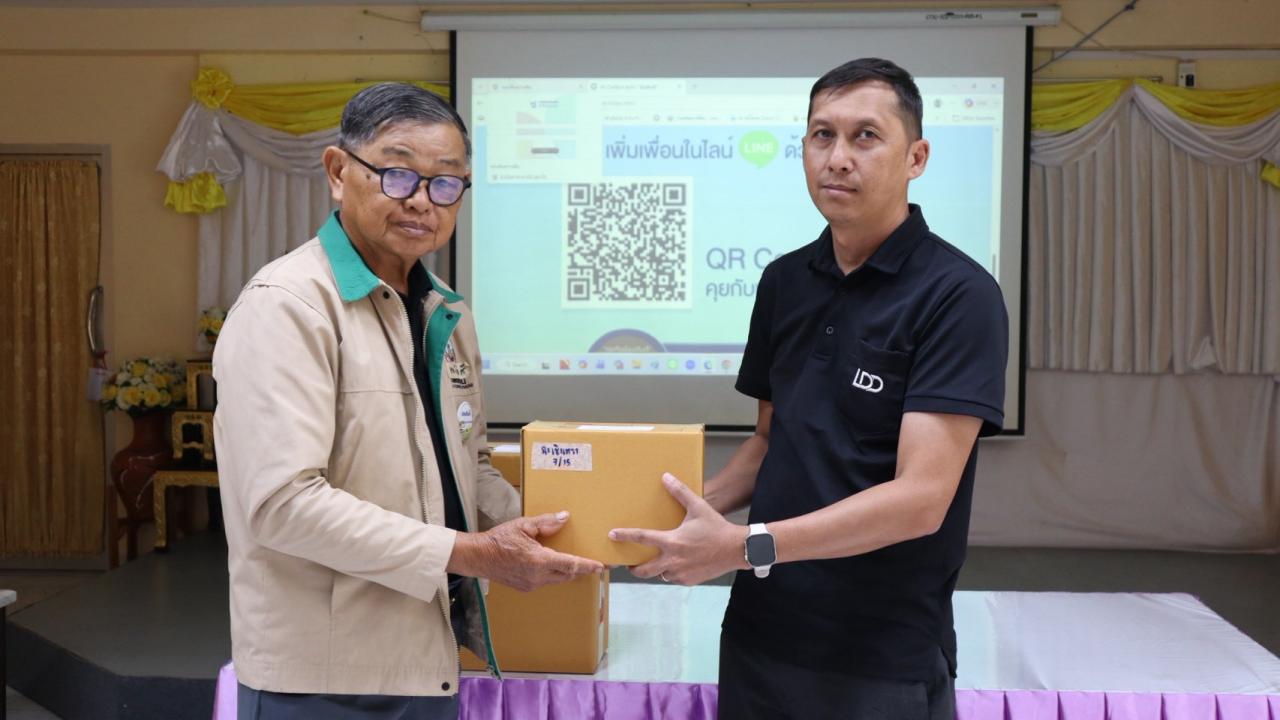 ภาพประกอบที่ 10