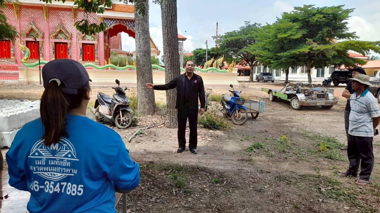 ภาพประกอบที่ 3