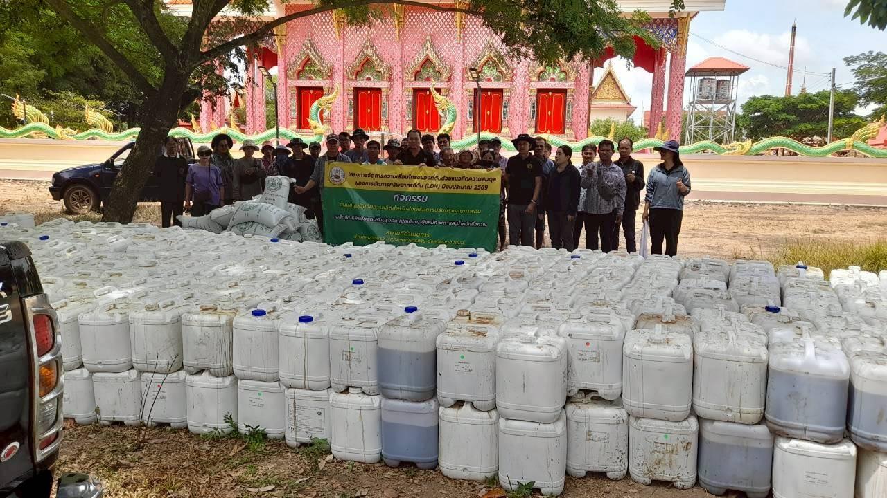 ภาพประกอบที่ 5
