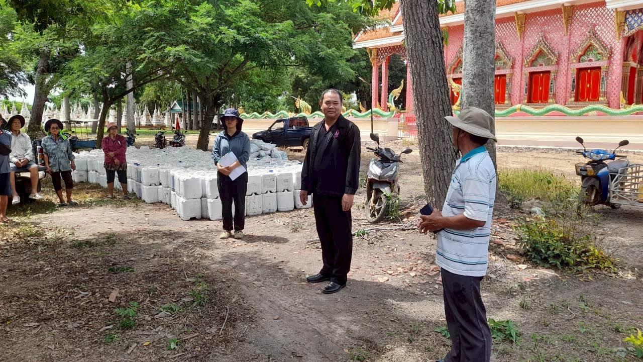ภาพประกอบที่ 8