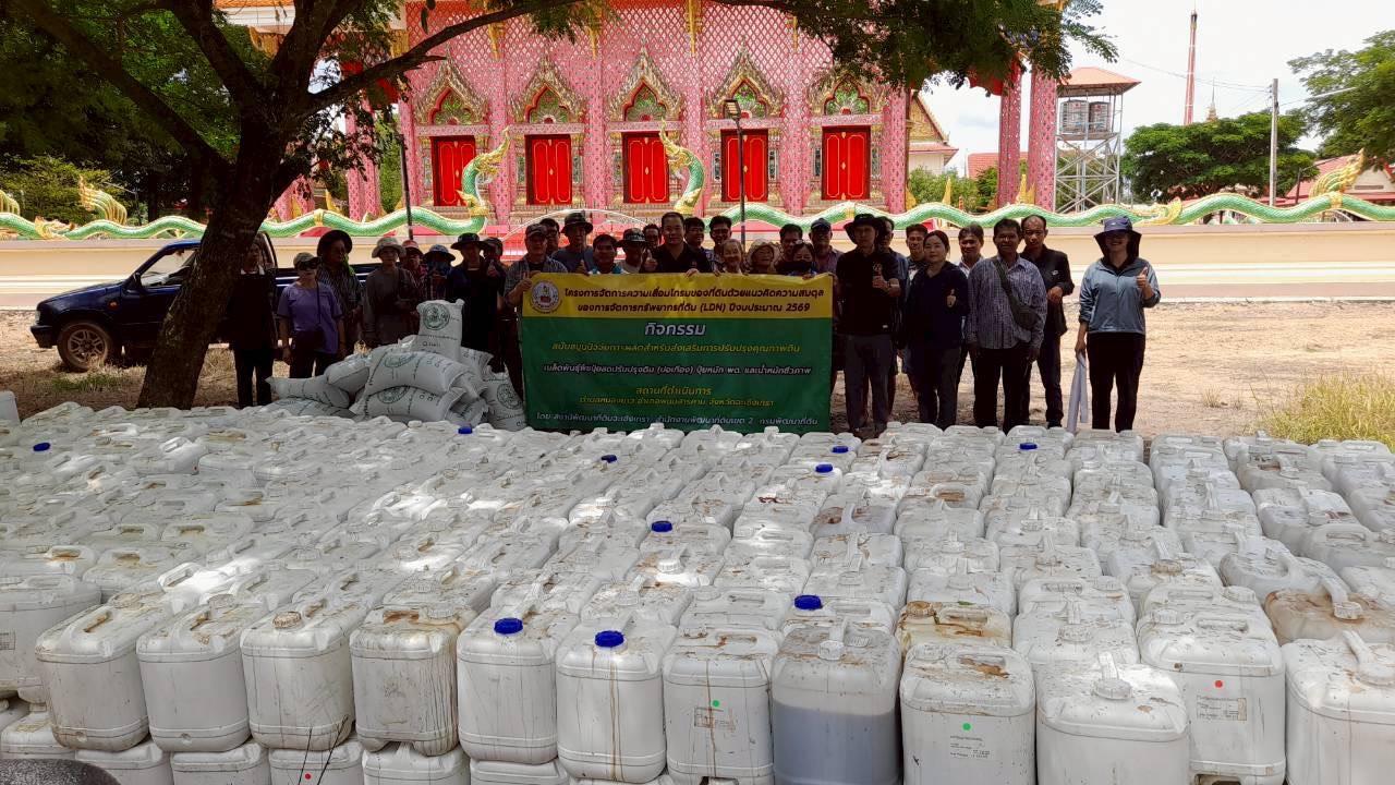 ภาพประกอบที่ 9