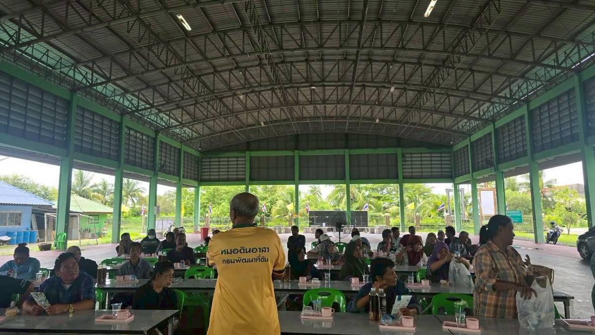 ภาพประกอบที่ 3
