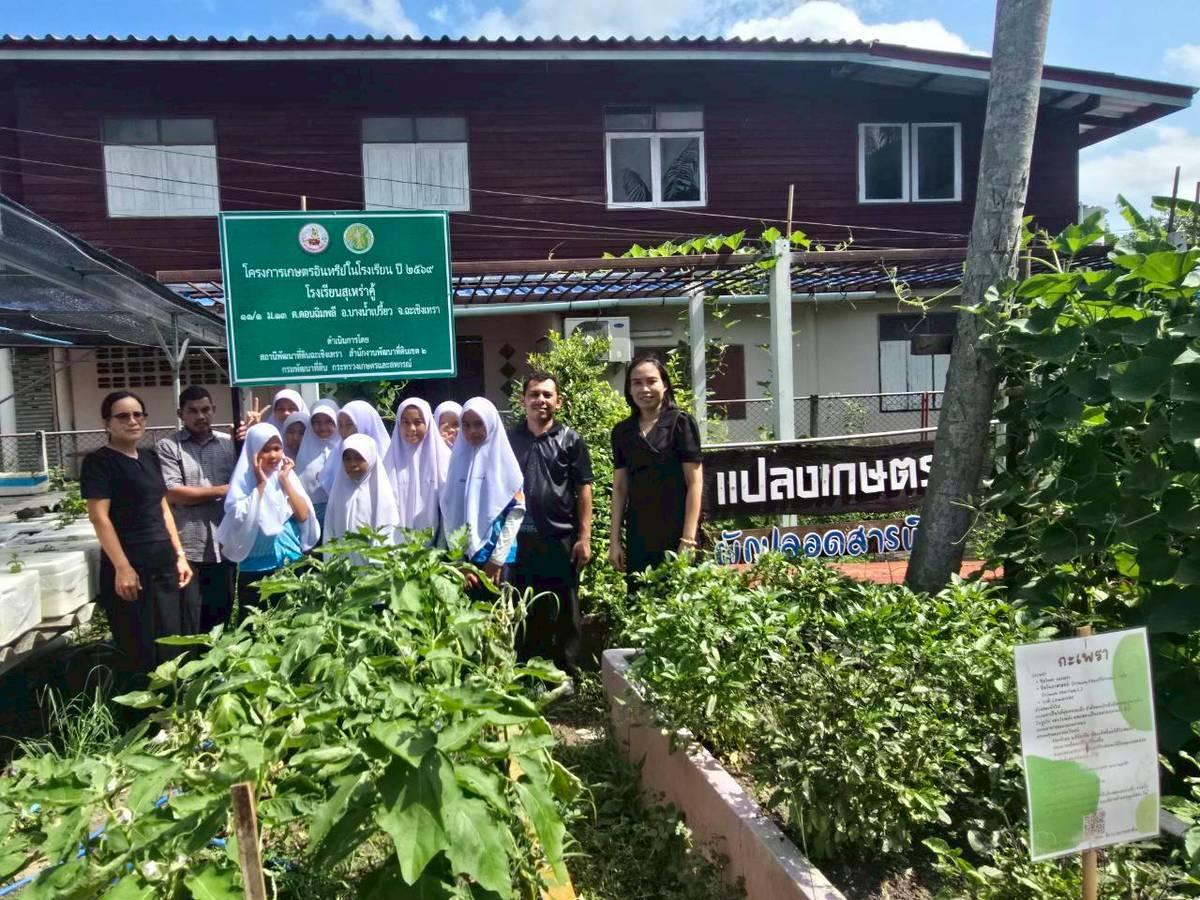 ภาพประกอบที่ 4