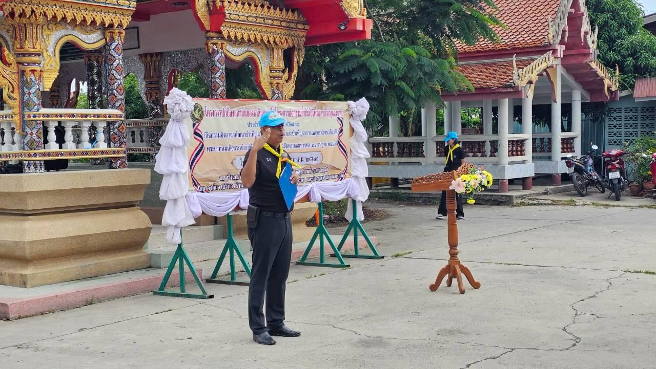 ภาพประกอบที่ 0