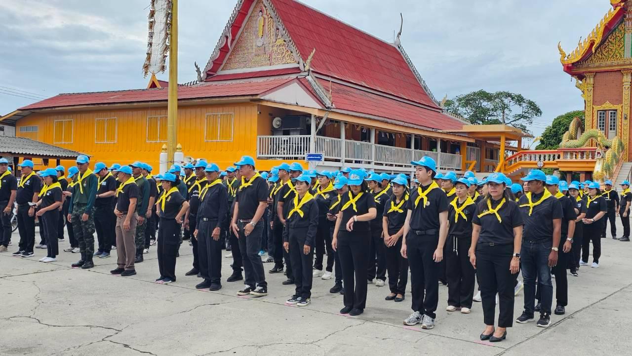 ภาพประกอบที่ 1