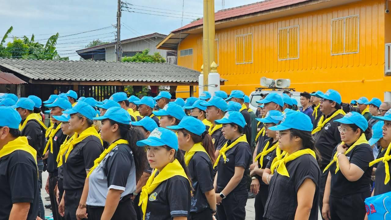 ภาพประกอบที่ 2