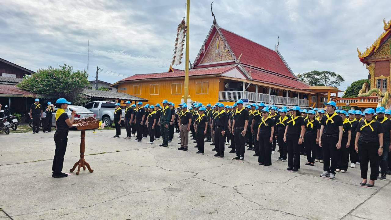 ภาพประกอบที่ 3