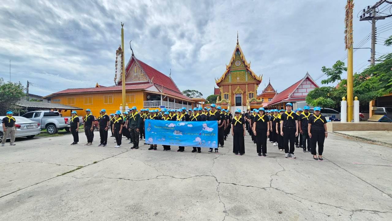 ภาพประกอบที่ 4