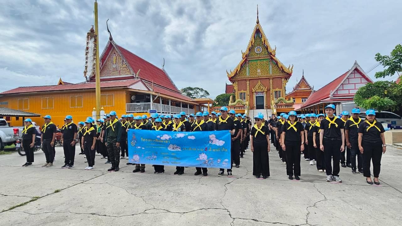 ภาพประกอบที่ 5