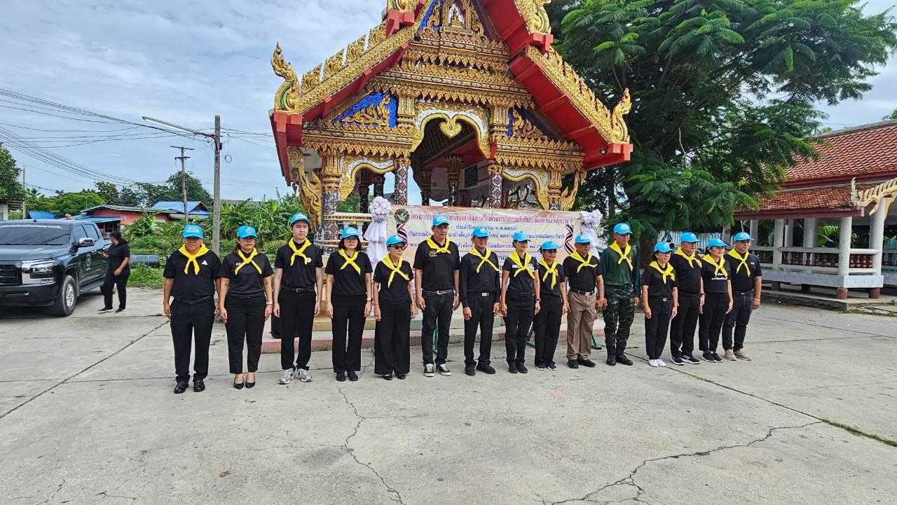 ภาพประกอบที่ 6