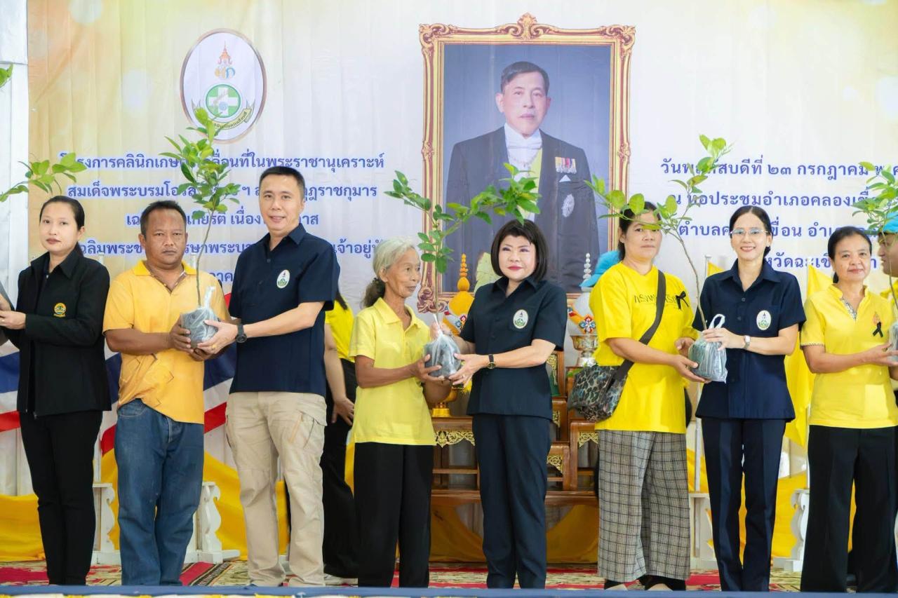 ภาพประกอบที่ 34