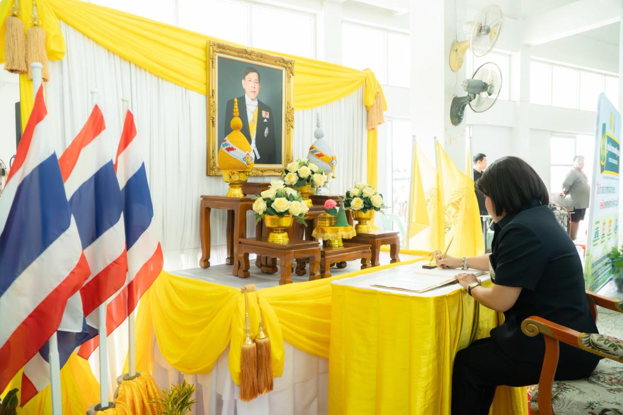 ภาพประกอบที่ 37