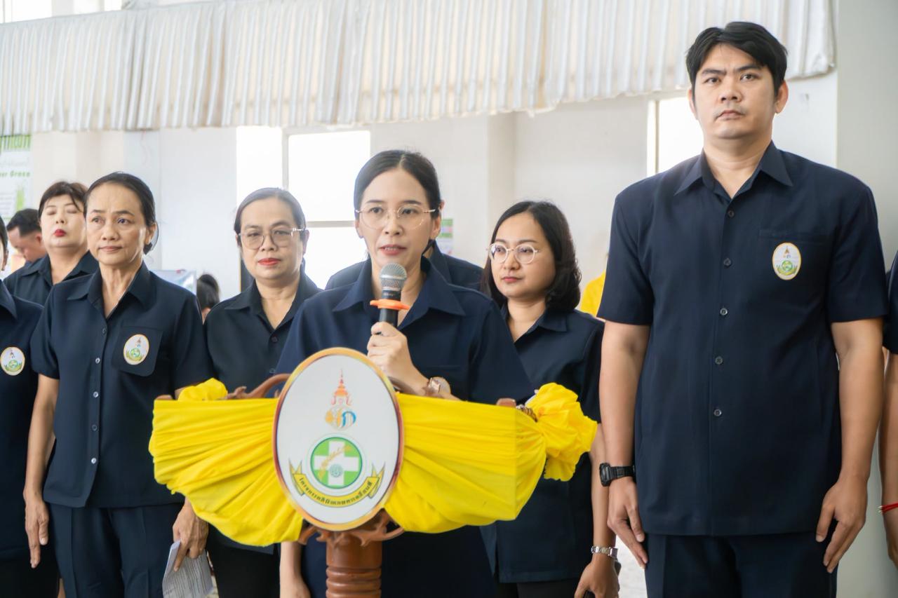 ภาพประกอบที่ 39
